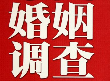 「香港福尔摩斯私家侦探」破坏婚礼现场犯法吗？