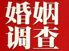 「香港私家调查」公司教你如何维护好感情